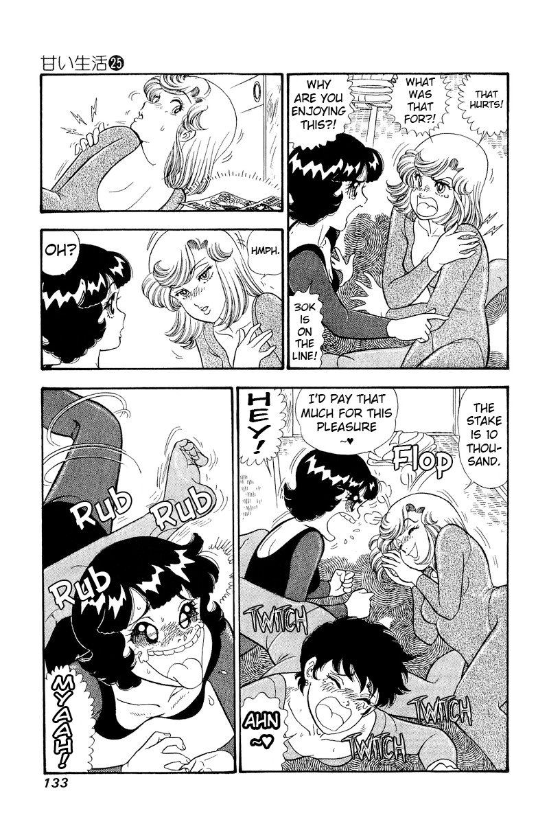 Amai Seikatsu chapter 296 page 4