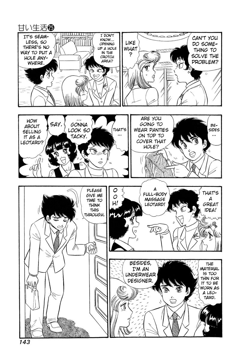 Amai Seikatsu chapter 296 page 14