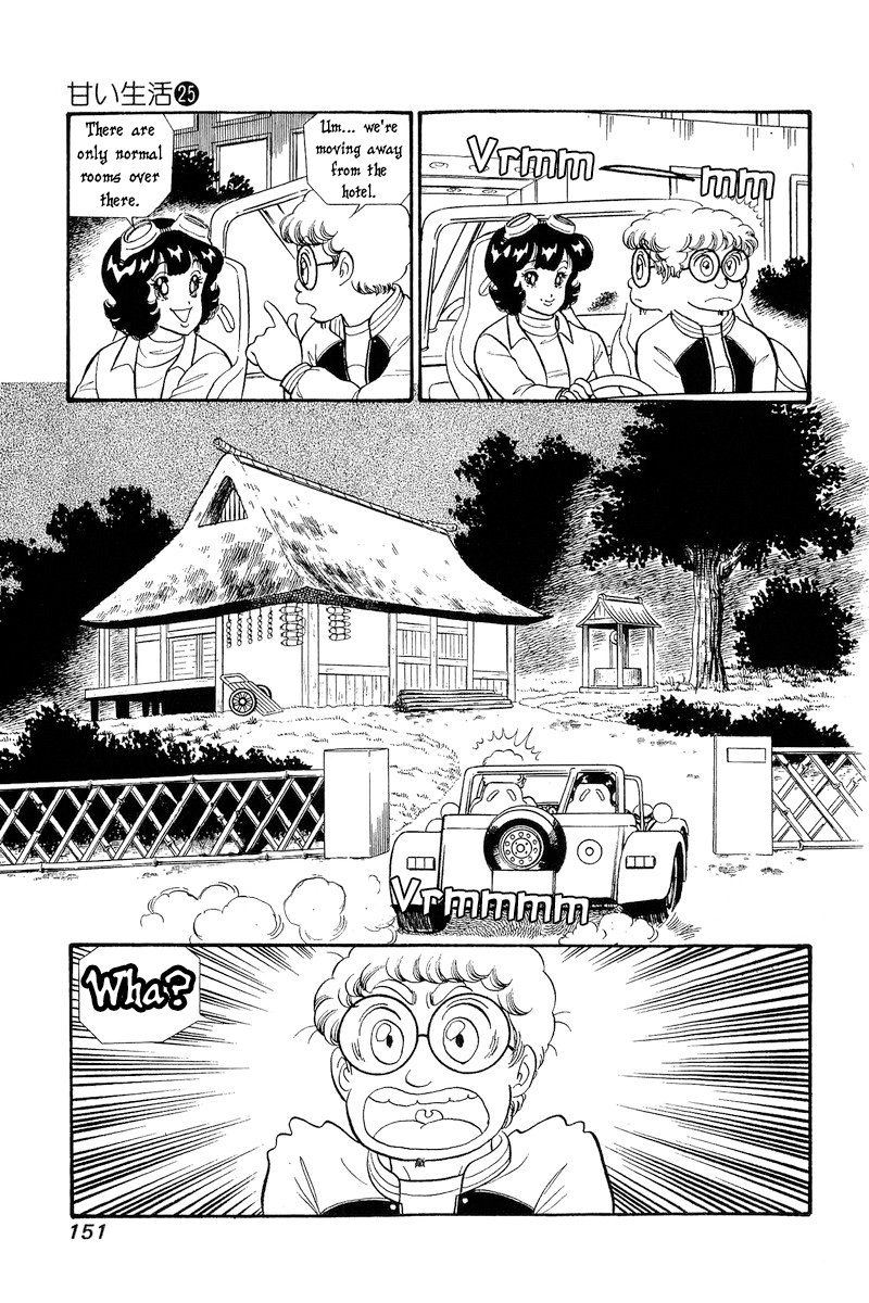 Amai Seikatsu chapter 297 page 6