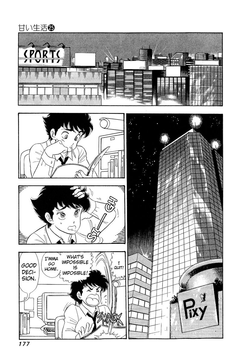 Amai Seikatsu chapter 298 page 16