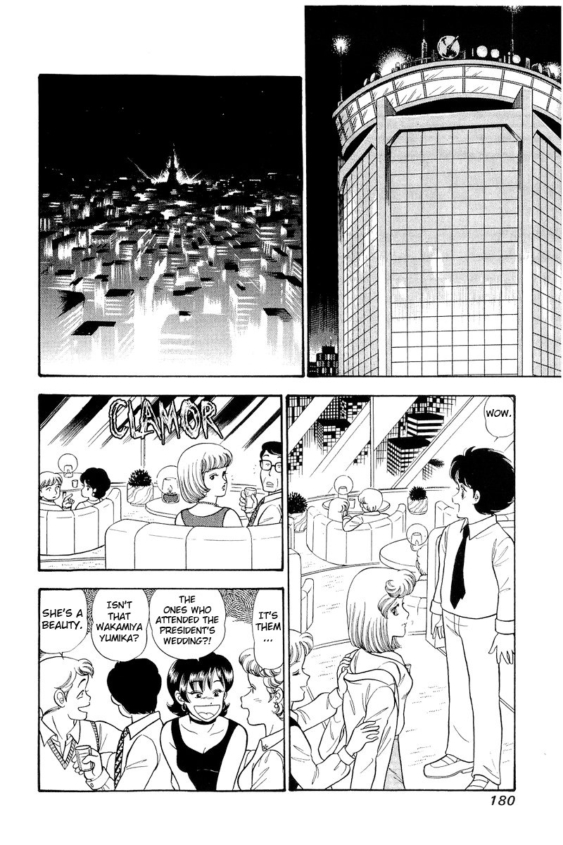 Amai Seikatsu chapter 299 page 3