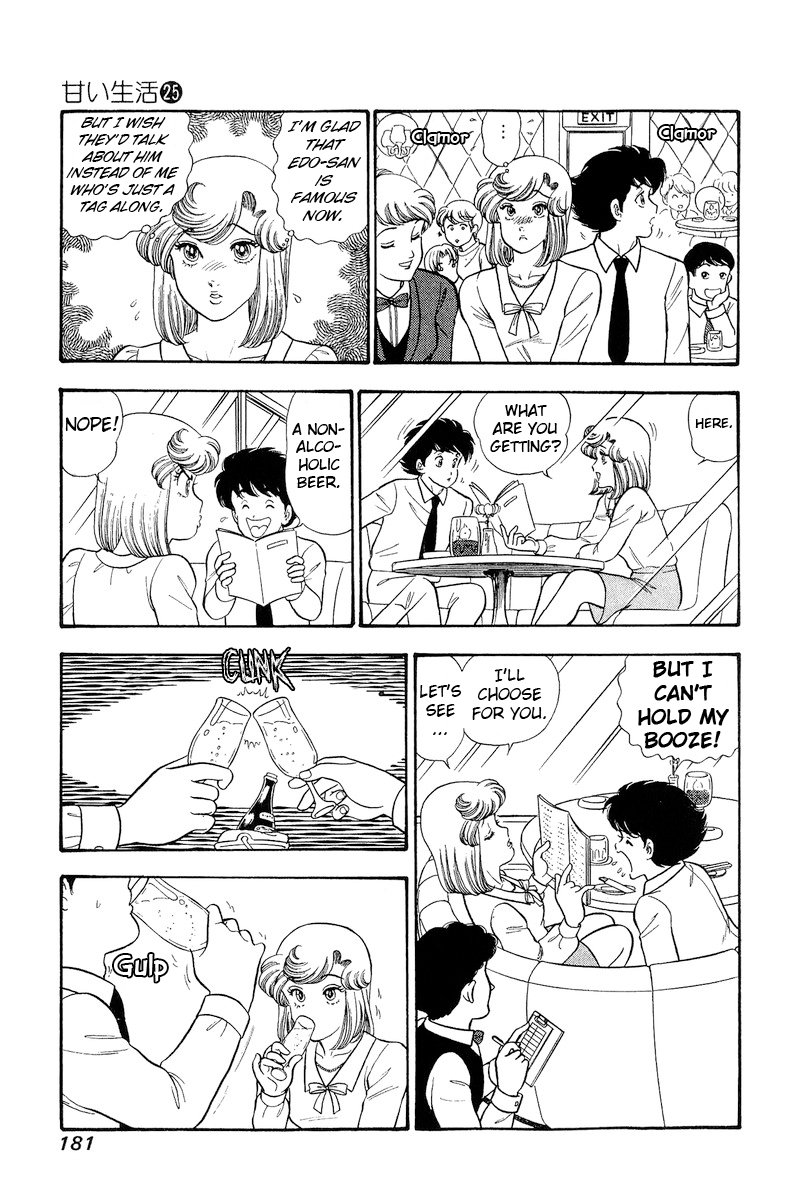 Amai Seikatsu chapter 299 page 4