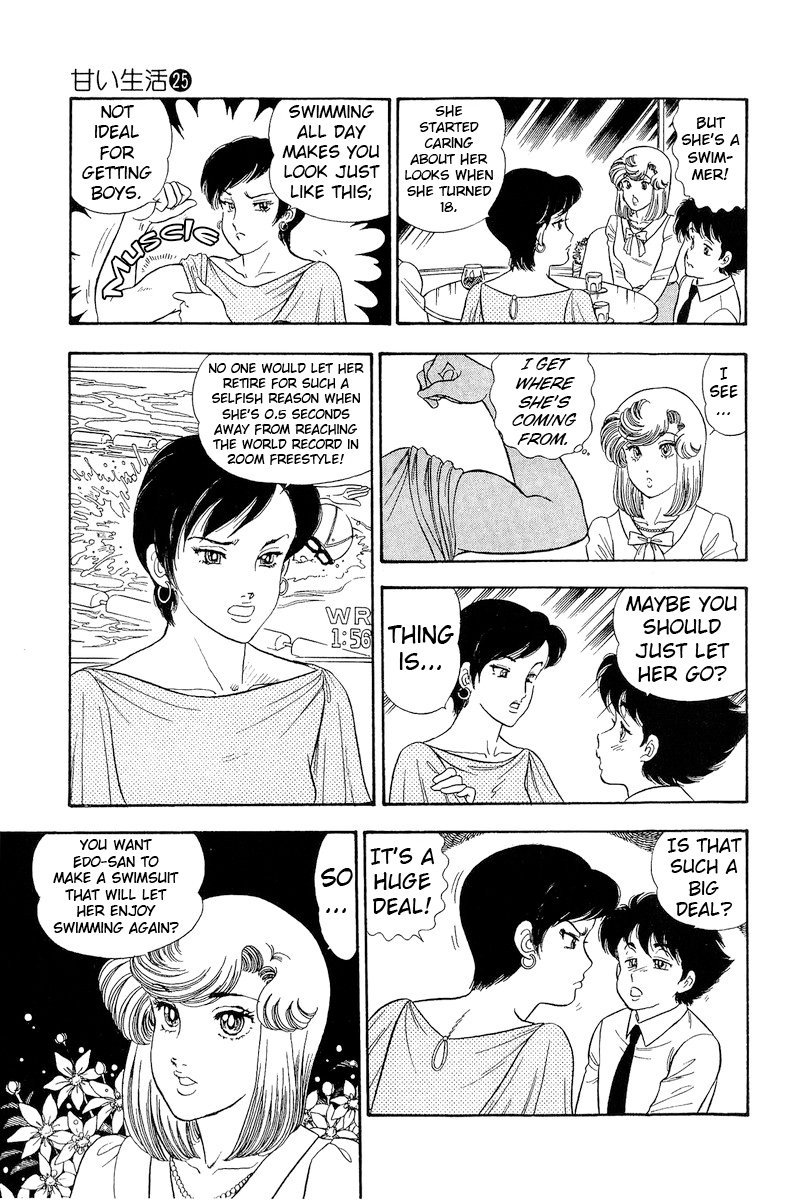 Amai Seikatsu chapter 299 page 12