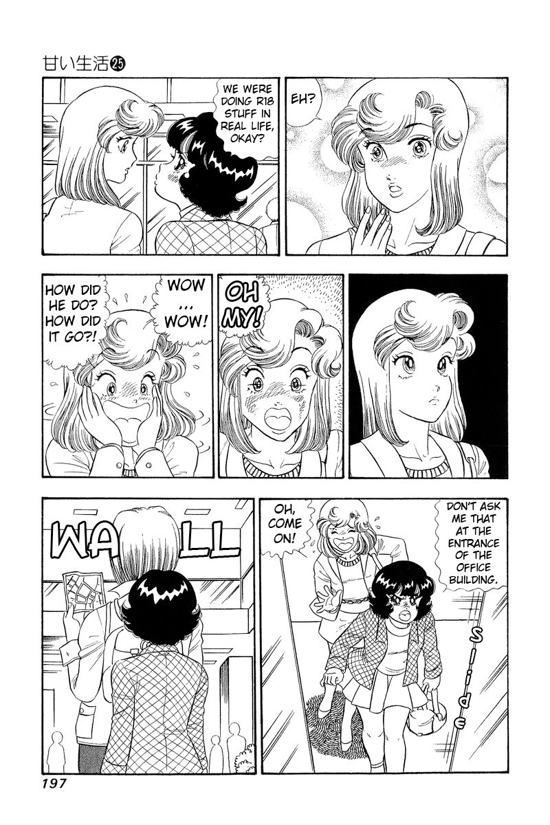 Amai Seikatsu chapter 300 page 4