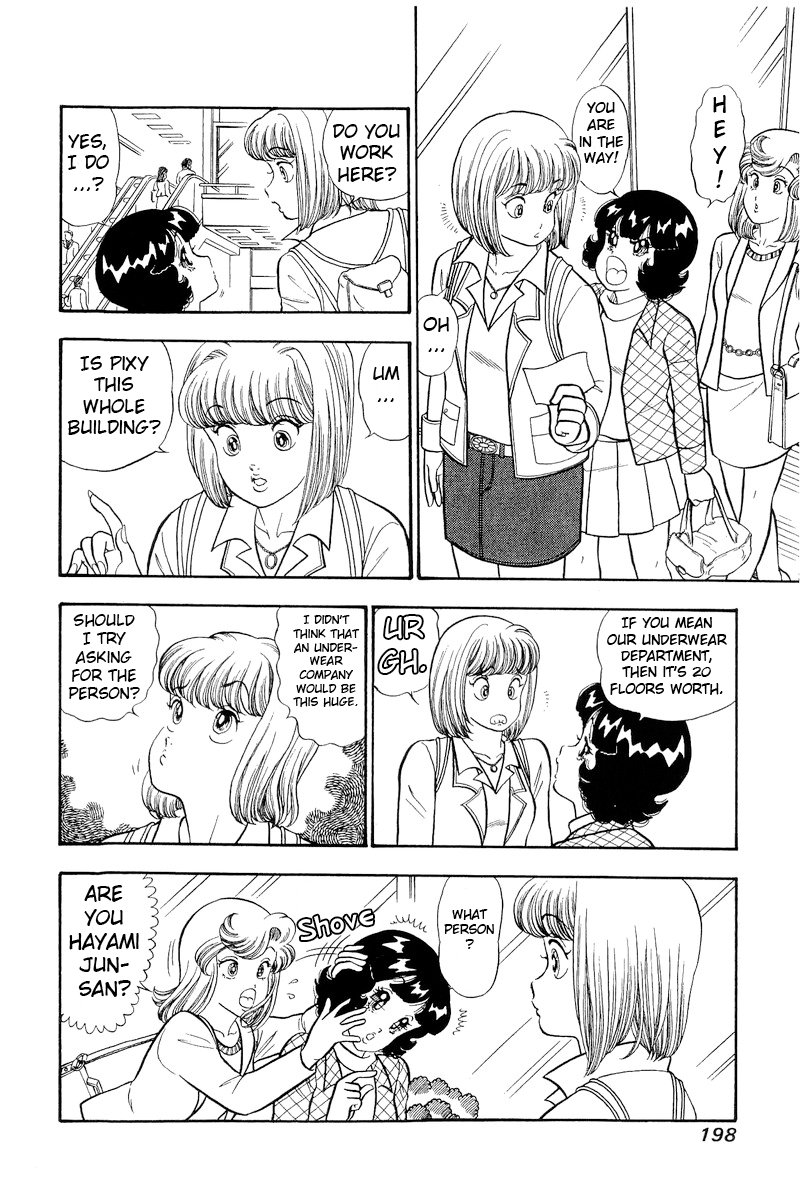Amai Seikatsu chapter 300 page 5