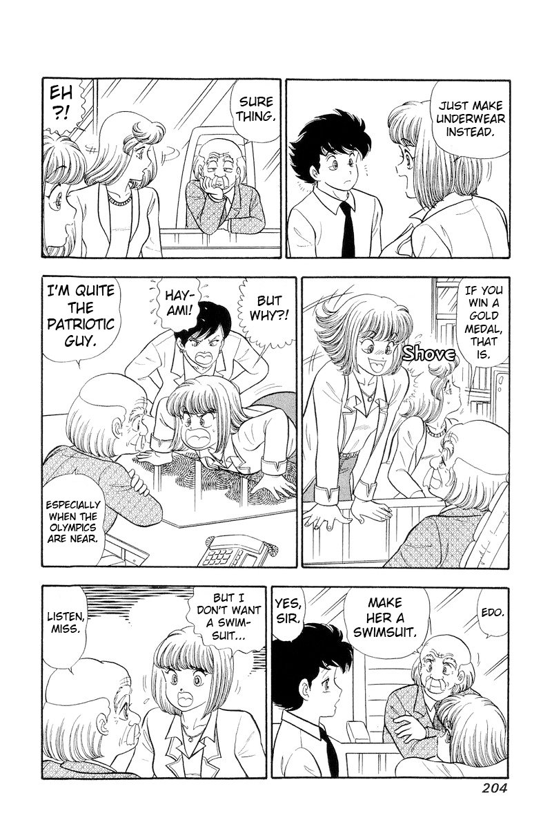 Amai Seikatsu chapter 300 page 11