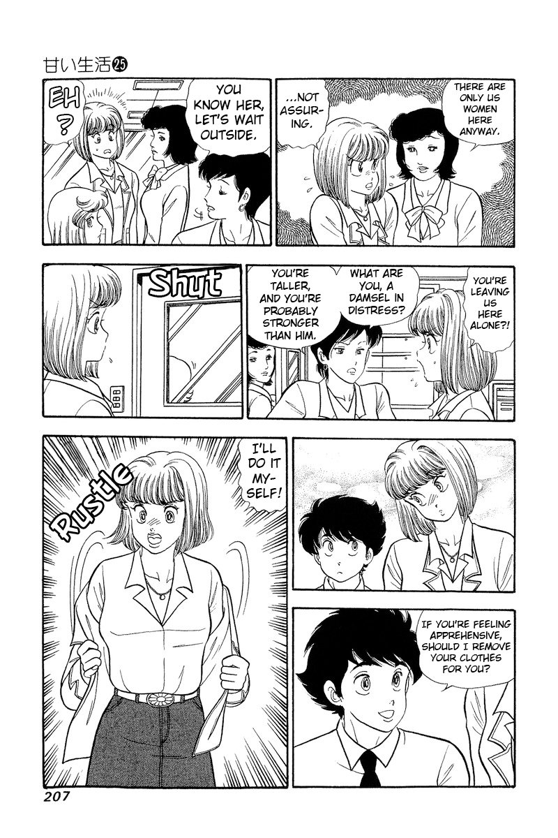 Amai Seikatsu chapter 300 page 14