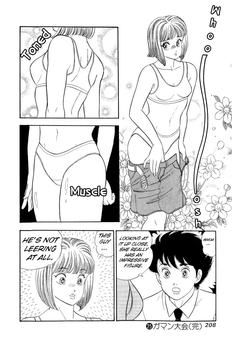 Amai Seikatsu chapter 300 page 15