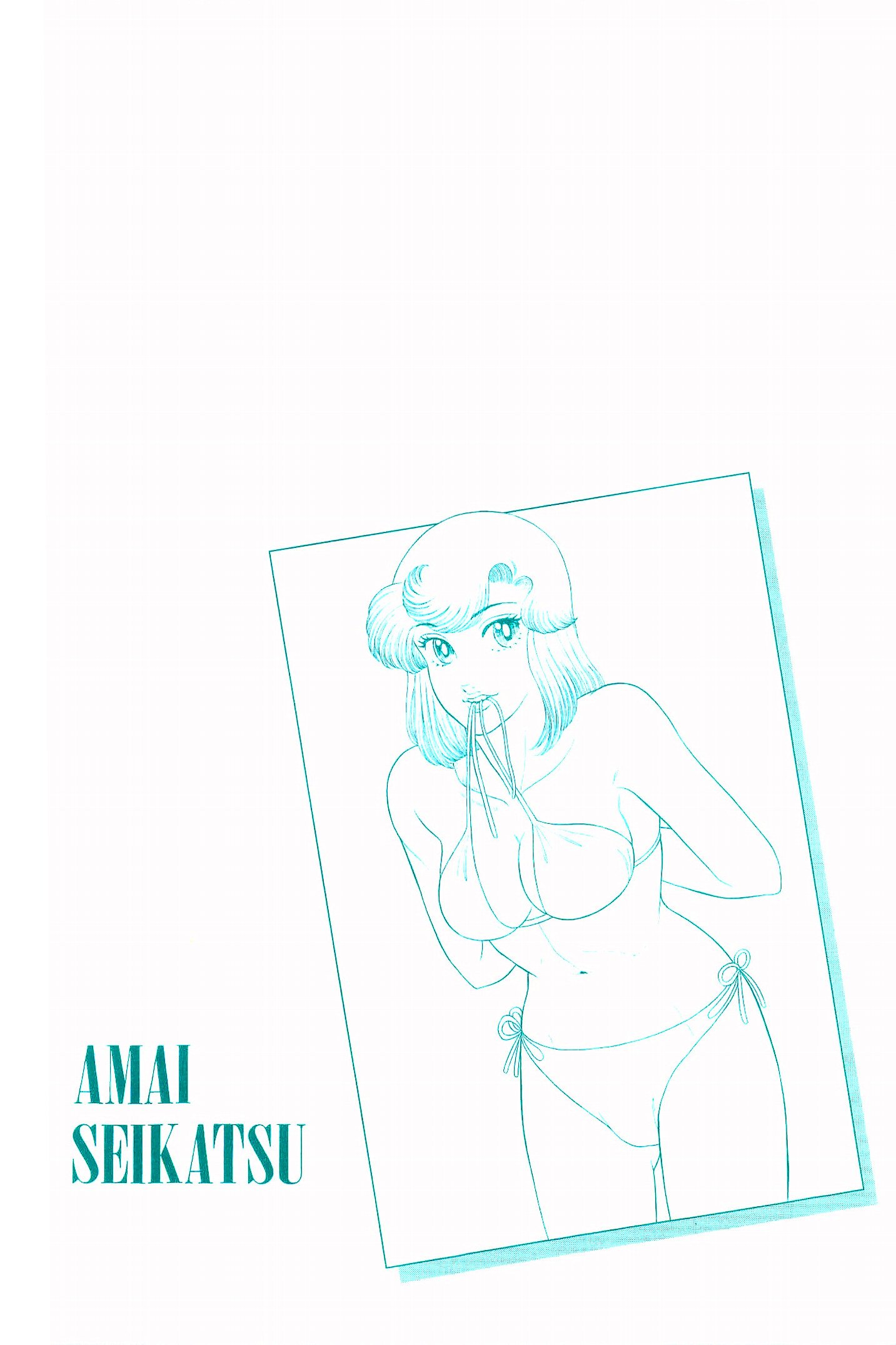 Amai Seikatsu chapter 301 page 3