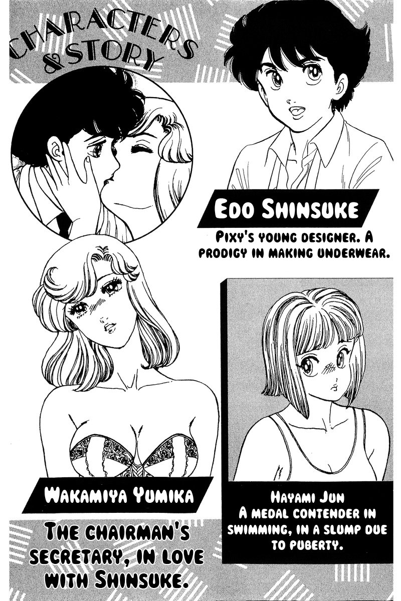 Amai Seikatsu chapter 301 page 5