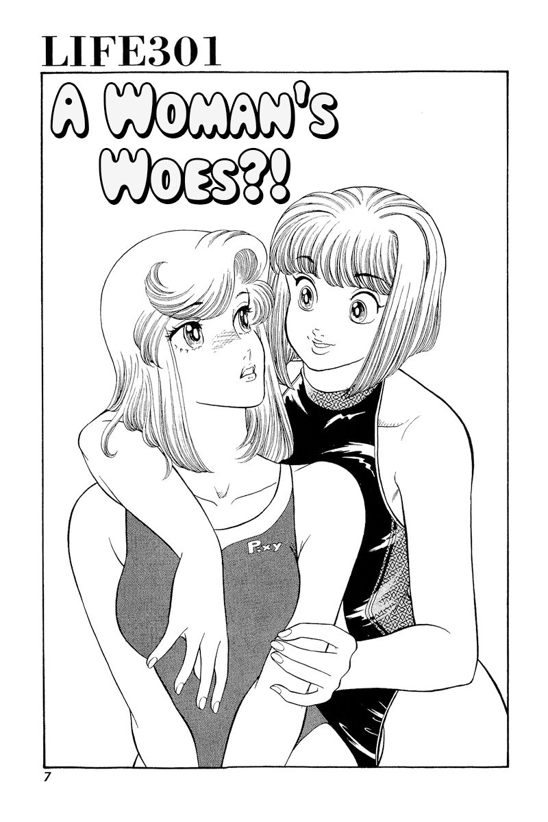 Amai Seikatsu chapter 301 page 8