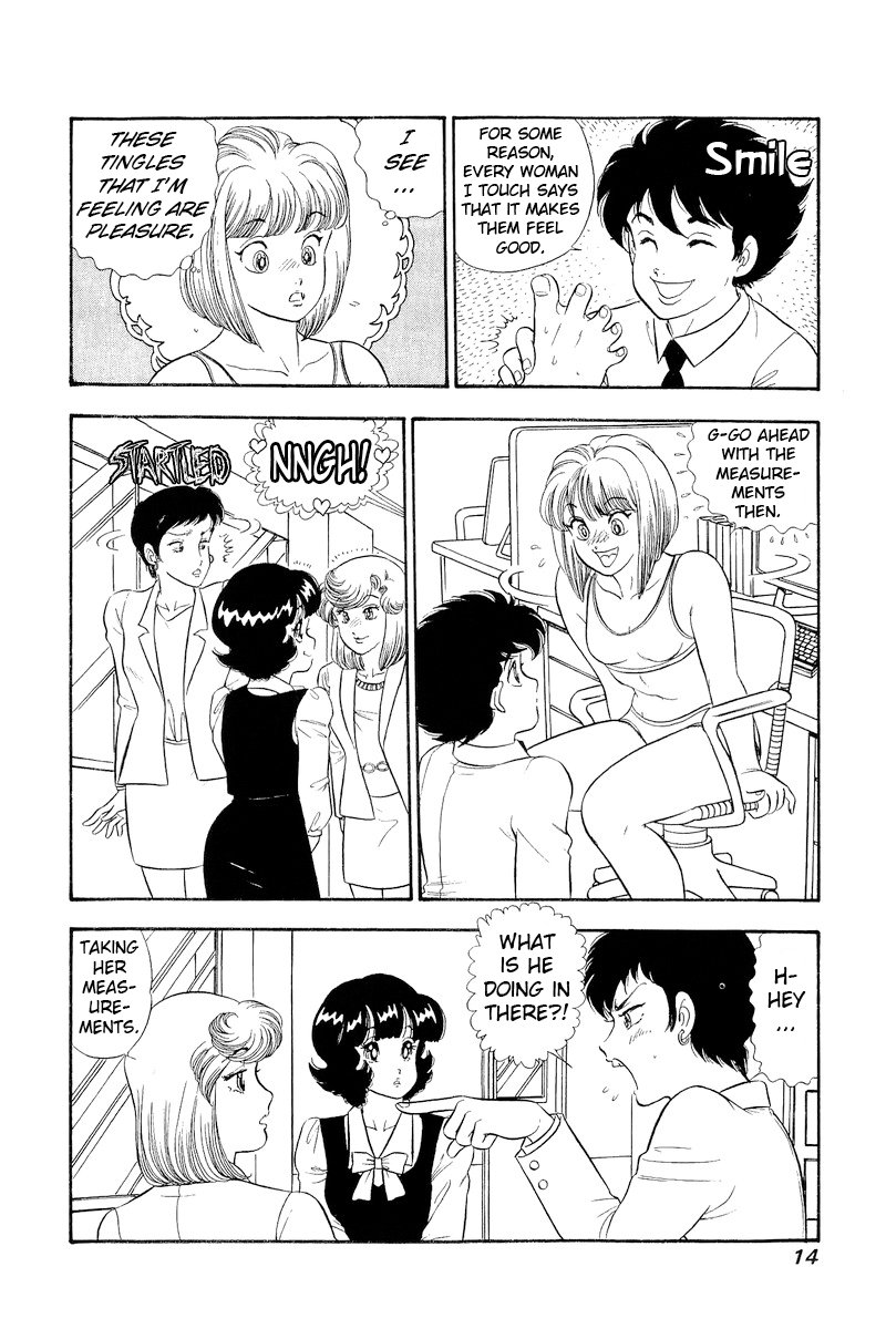 Amai Seikatsu chapter 301 page 15
