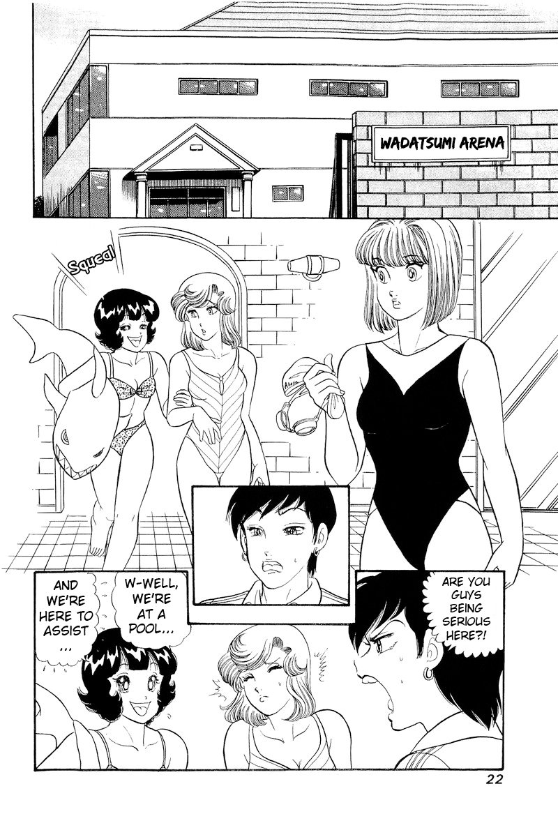 Amai Seikatsu chapter 301 page 23