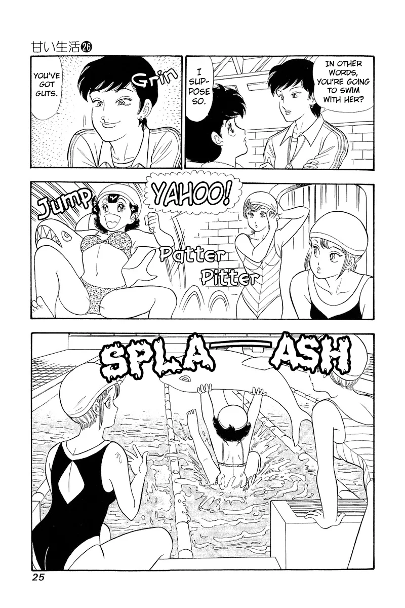 Amai Seikatsu chapter 302 page 3
