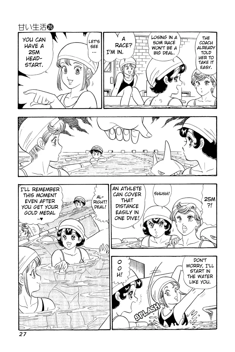 Amai Seikatsu chapter 302 page 5