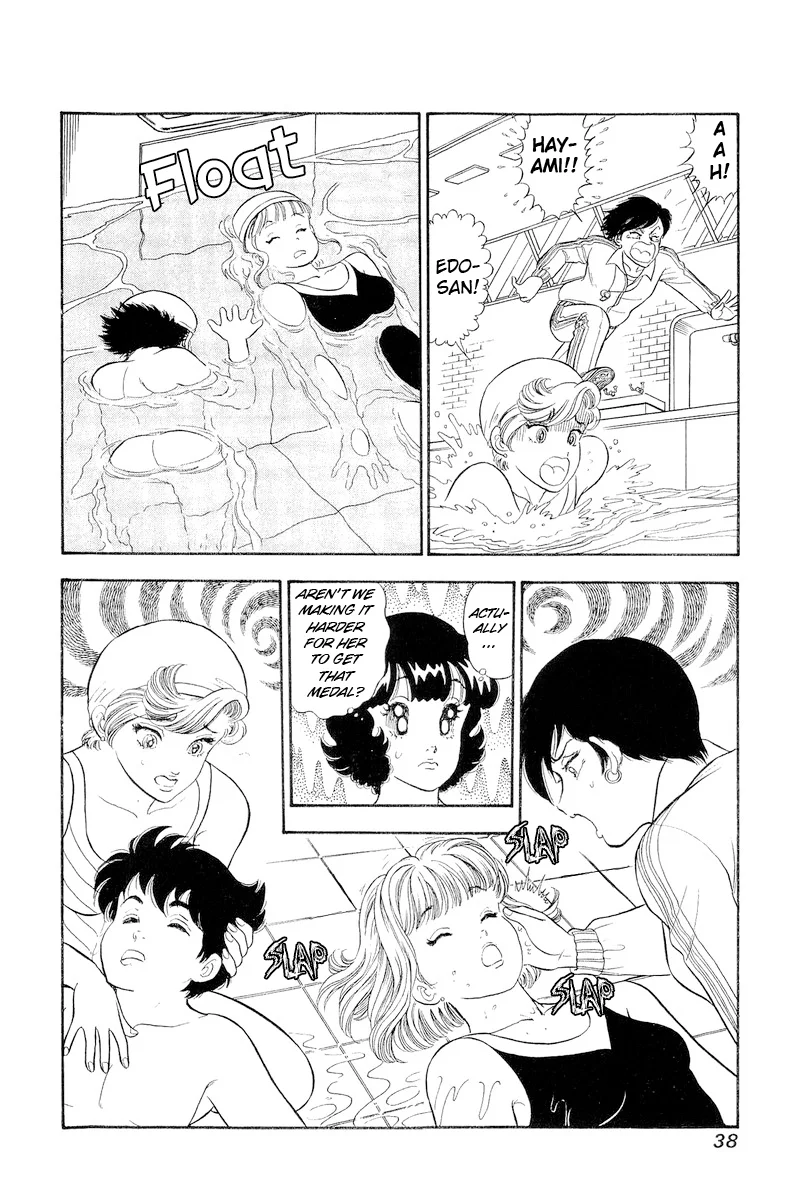 Amai Seikatsu chapter 302 page 16