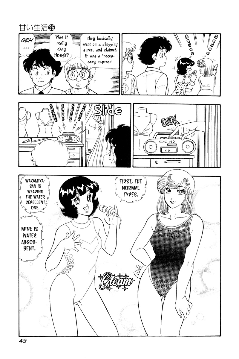 Amai Seikatsu chapter 303 page 12