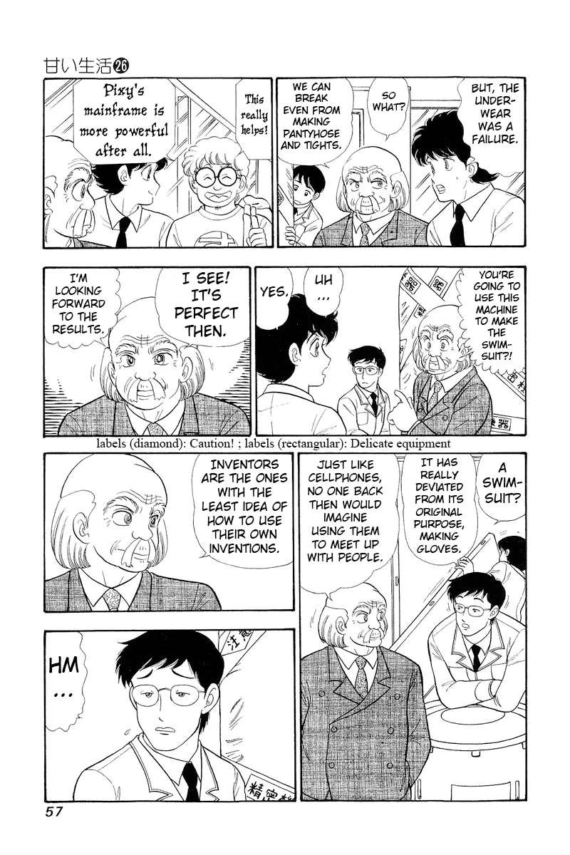 Amai Seikatsu chapter 304 page 3