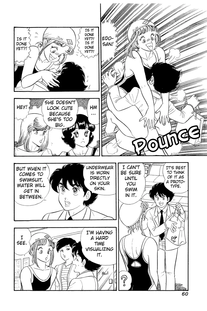 Amai Seikatsu chapter 304 page 6