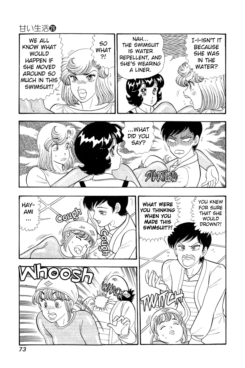 Amai Seikatsu chapter 305 page 3