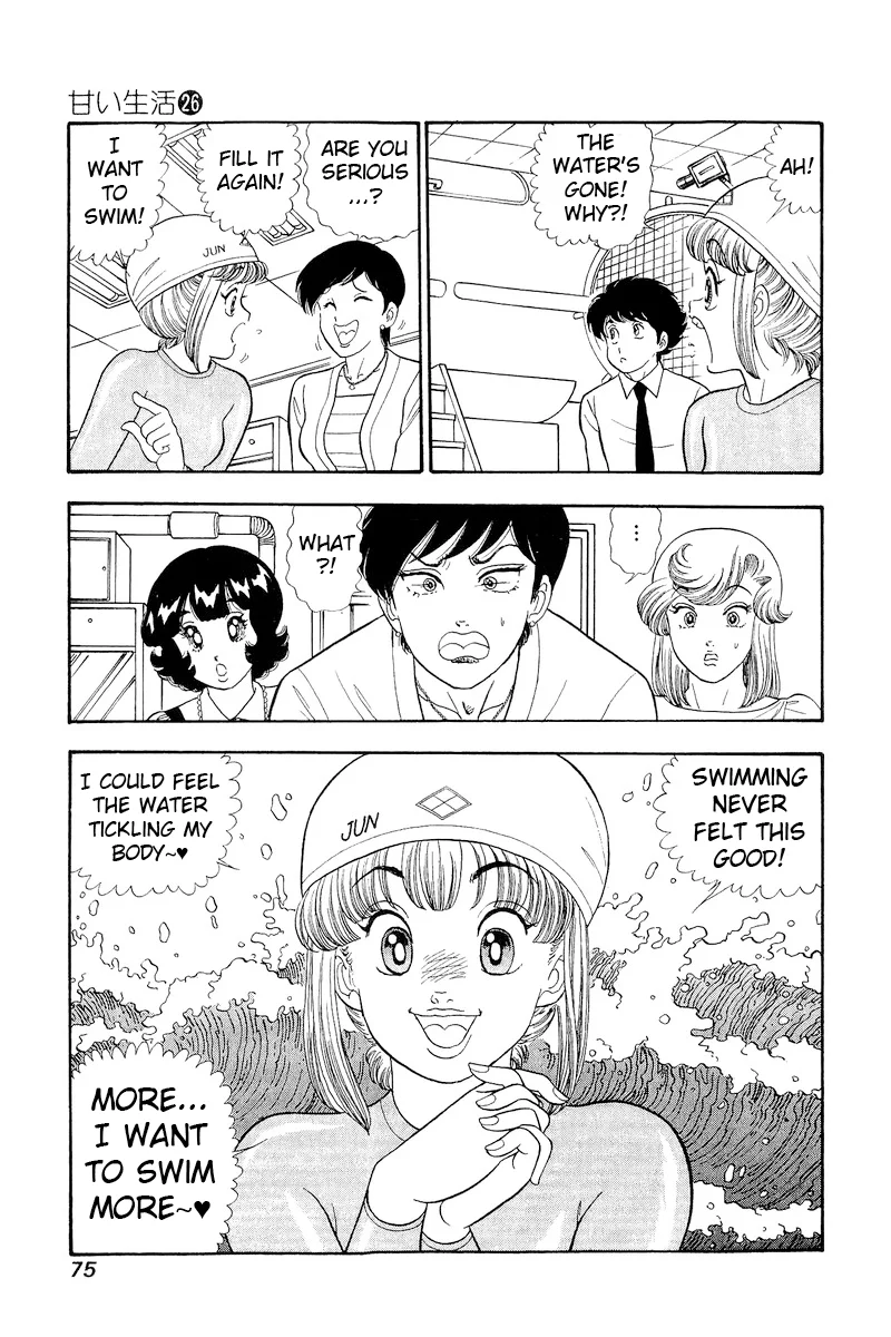 Amai Seikatsu chapter 305 page 5