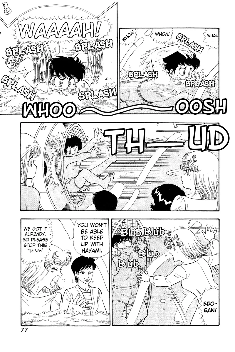 Amai Seikatsu chapter 305 page 7