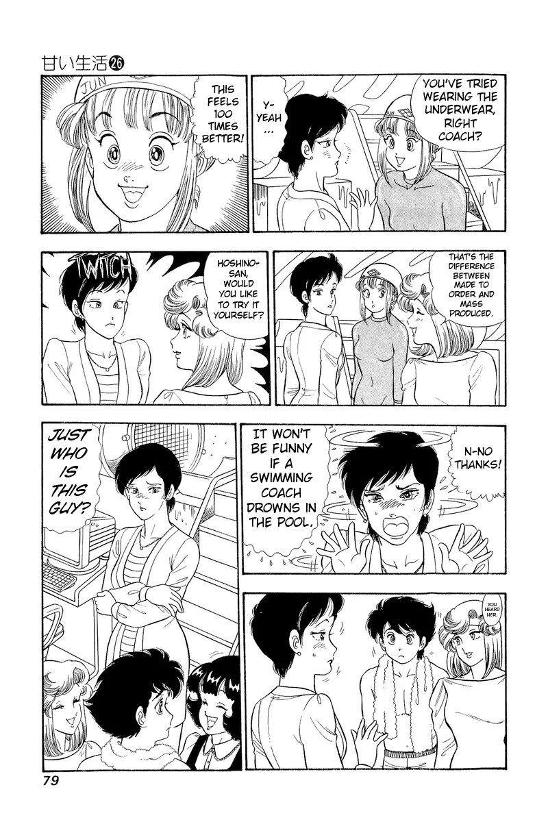 Amai Seikatsu chapter 305 page 9