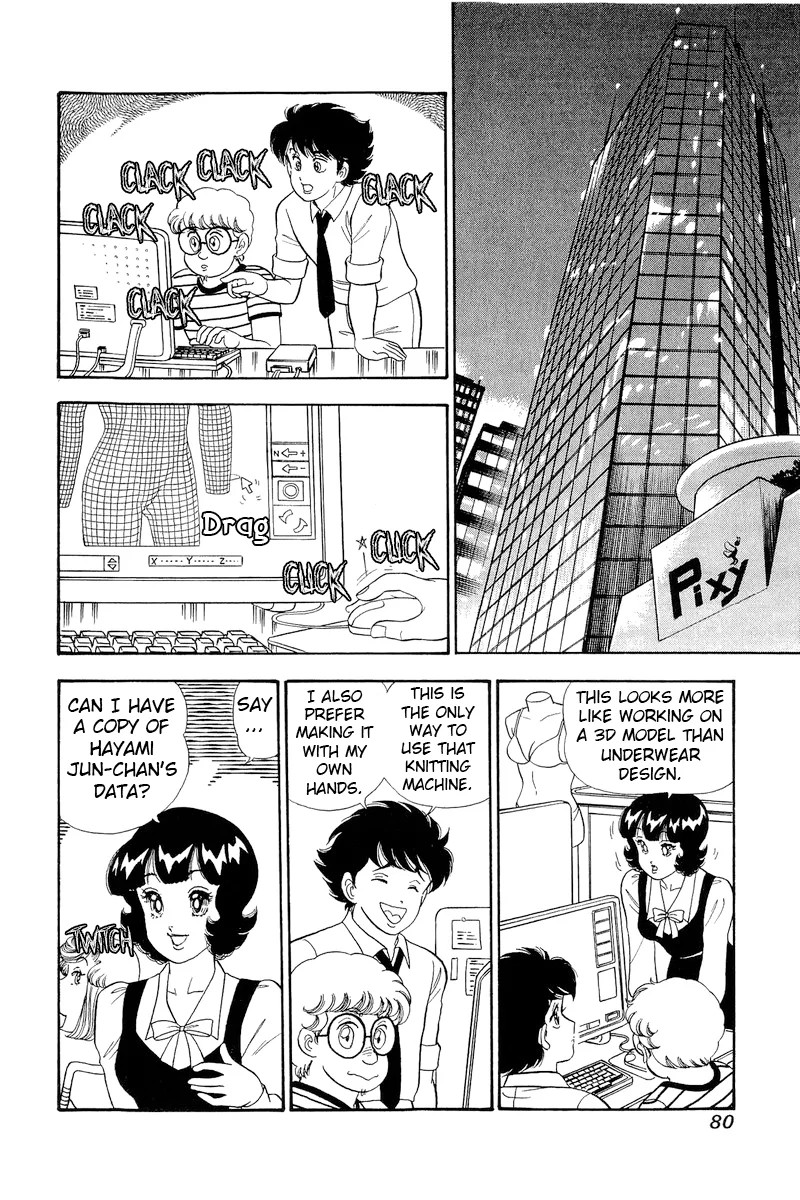 Amai Seikatsu chapter 305 page 10