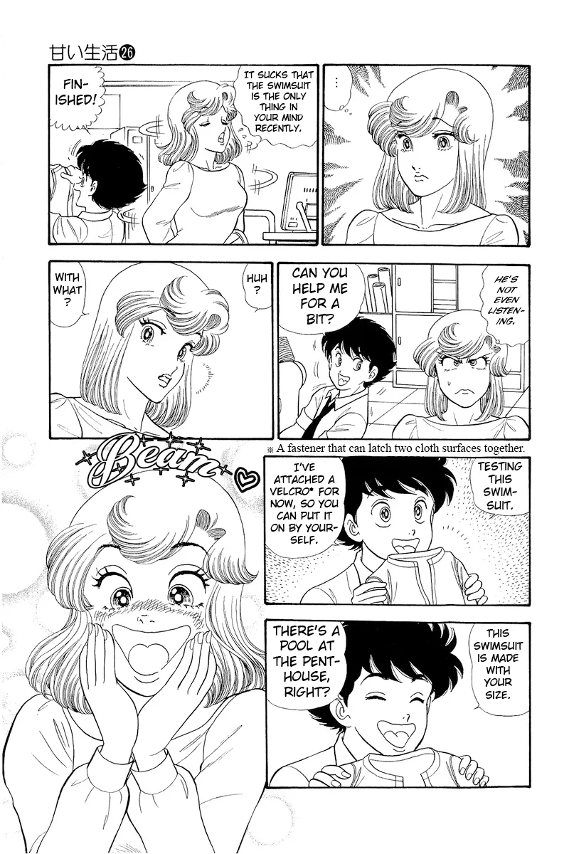 Amai Seikatsu chapter 306 page 3