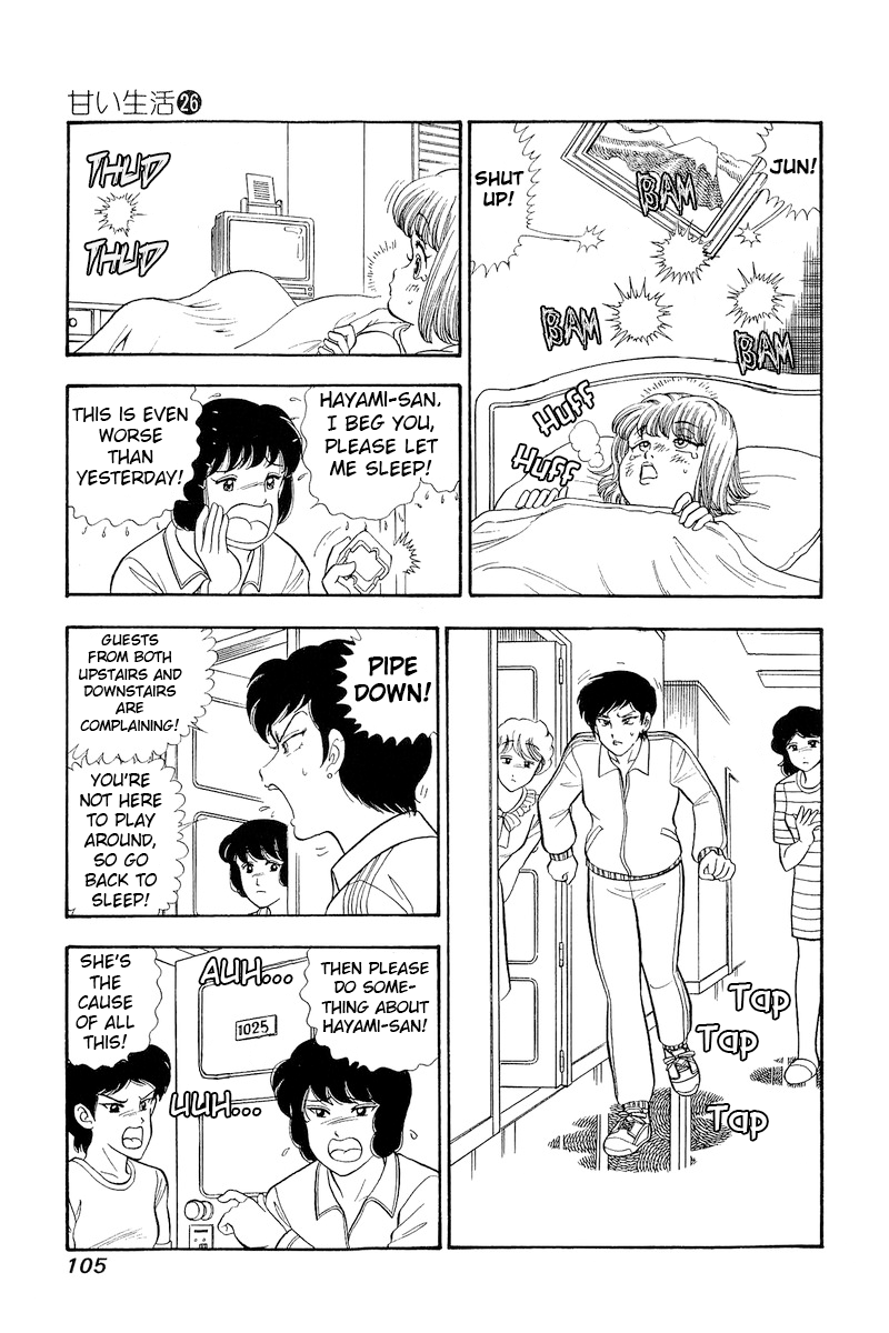 Amai Seikatsu chapter 307 page 3