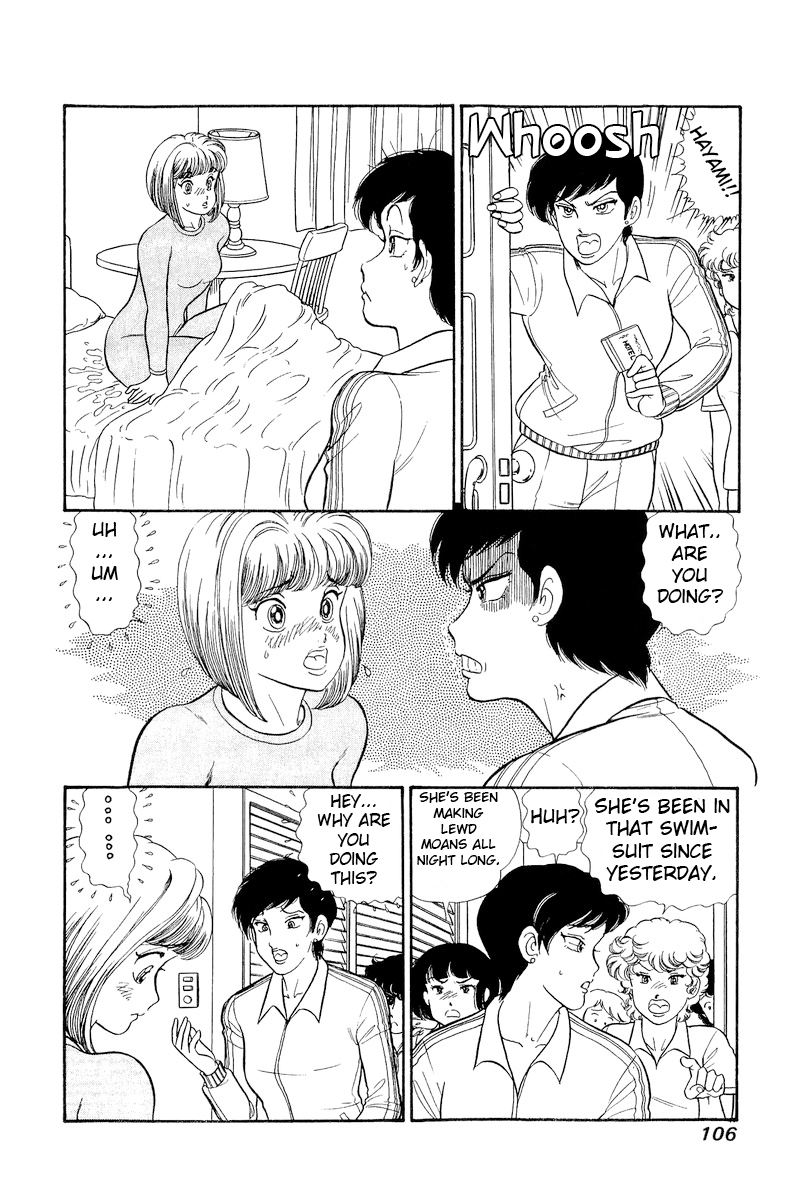 Amai Seikatsu chapter 307 page 4