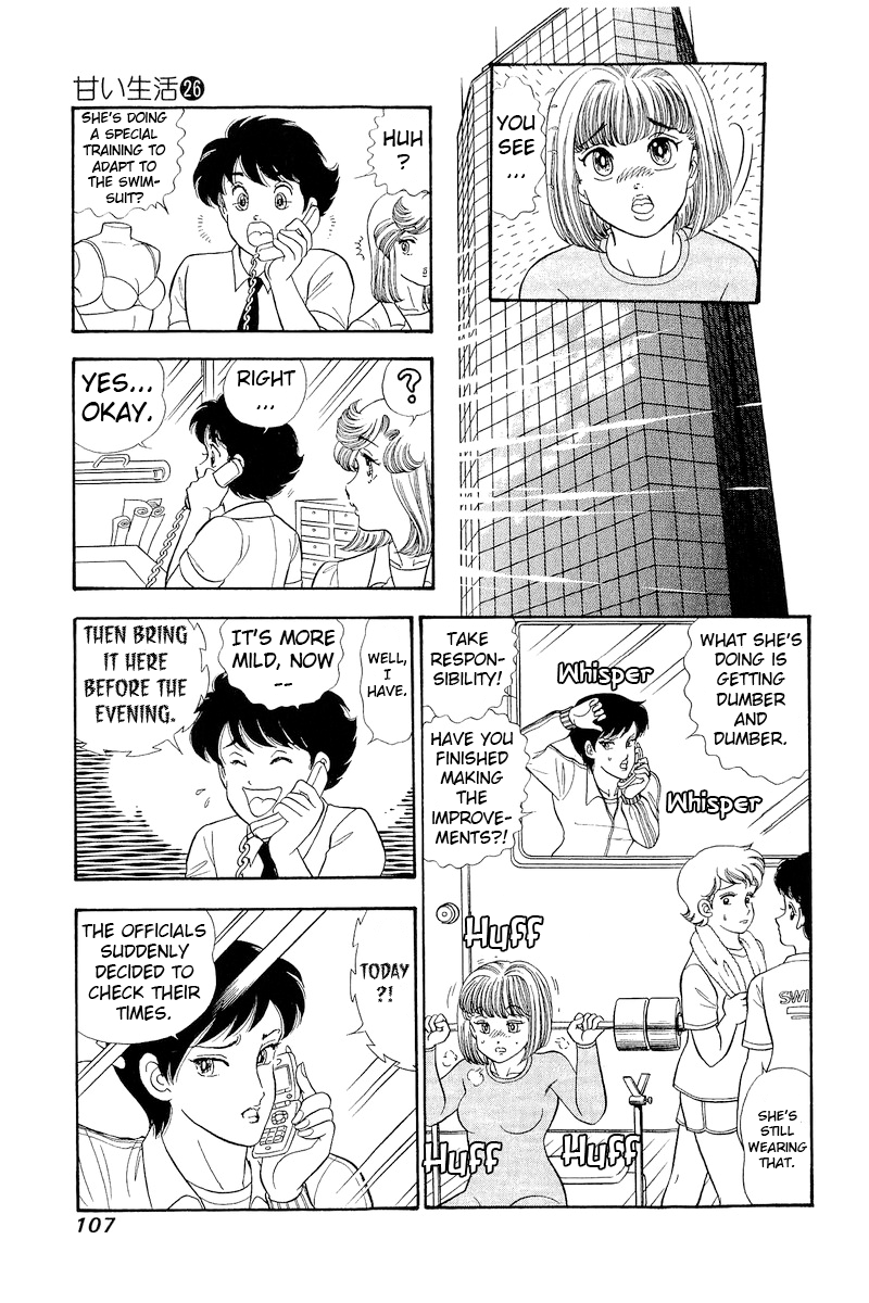 Amai Seikatsu chapter 307 page 5