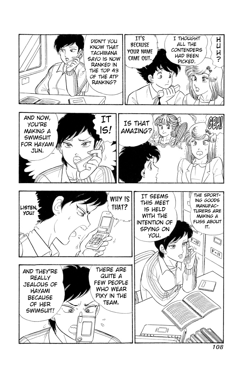 Amai Seikatsu chapter 307 page 6