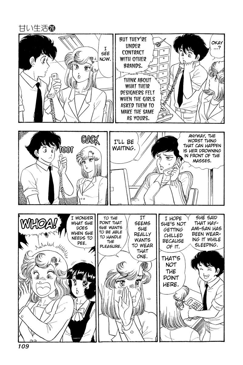 Amai Seikatsu chapter 307 page 7