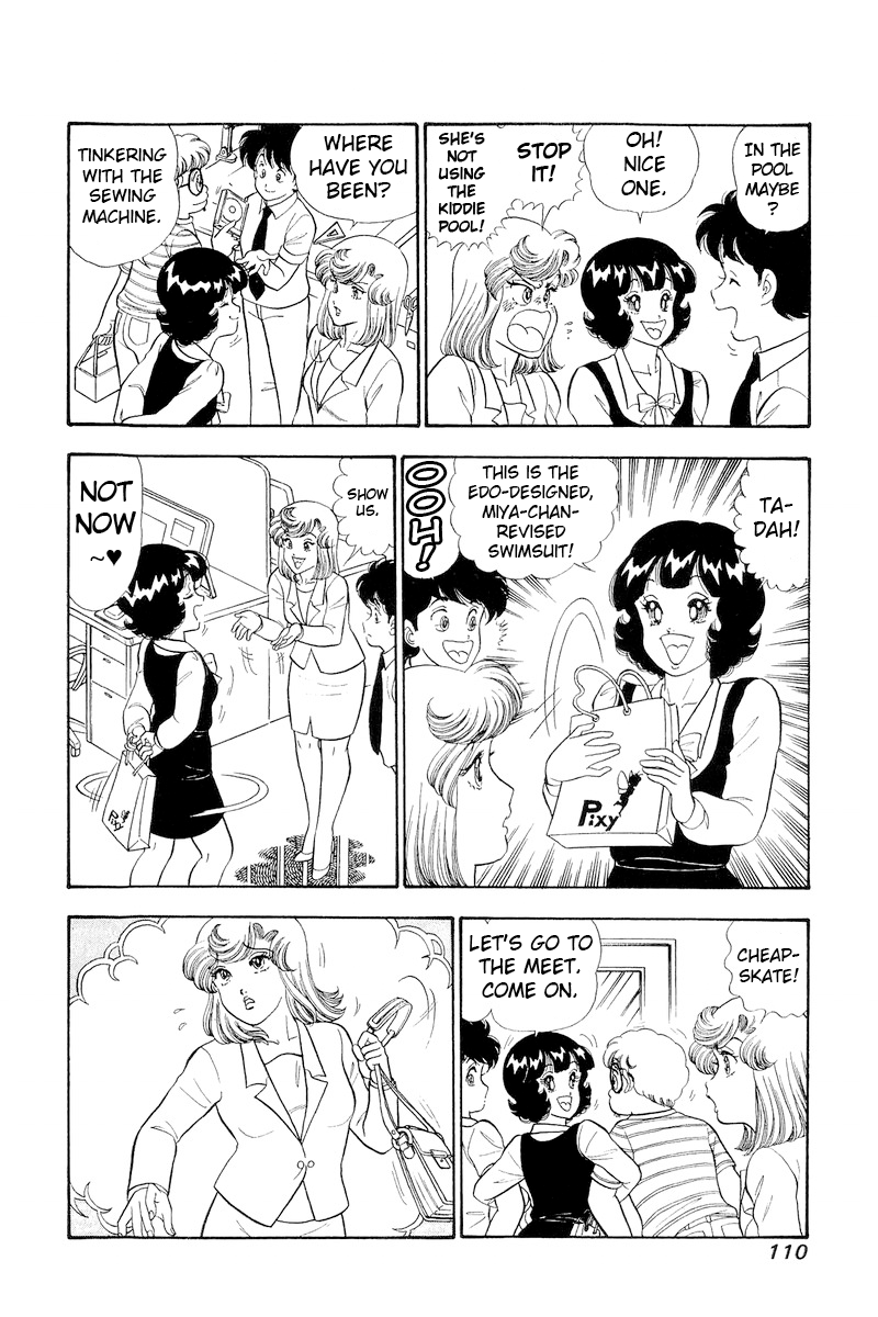 Amai Seikatsu chapter 307 page 8