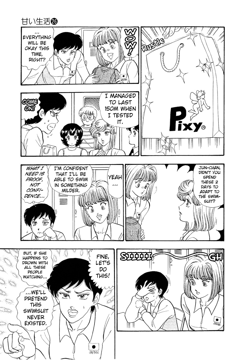 Amai Seikatsu chapter 307 page 11