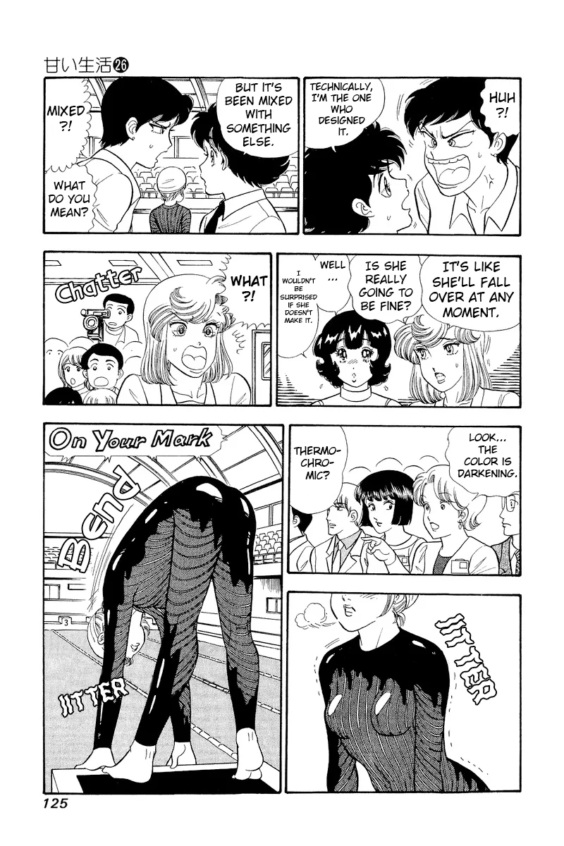 Amai Seikatsu chapter 308 page 7