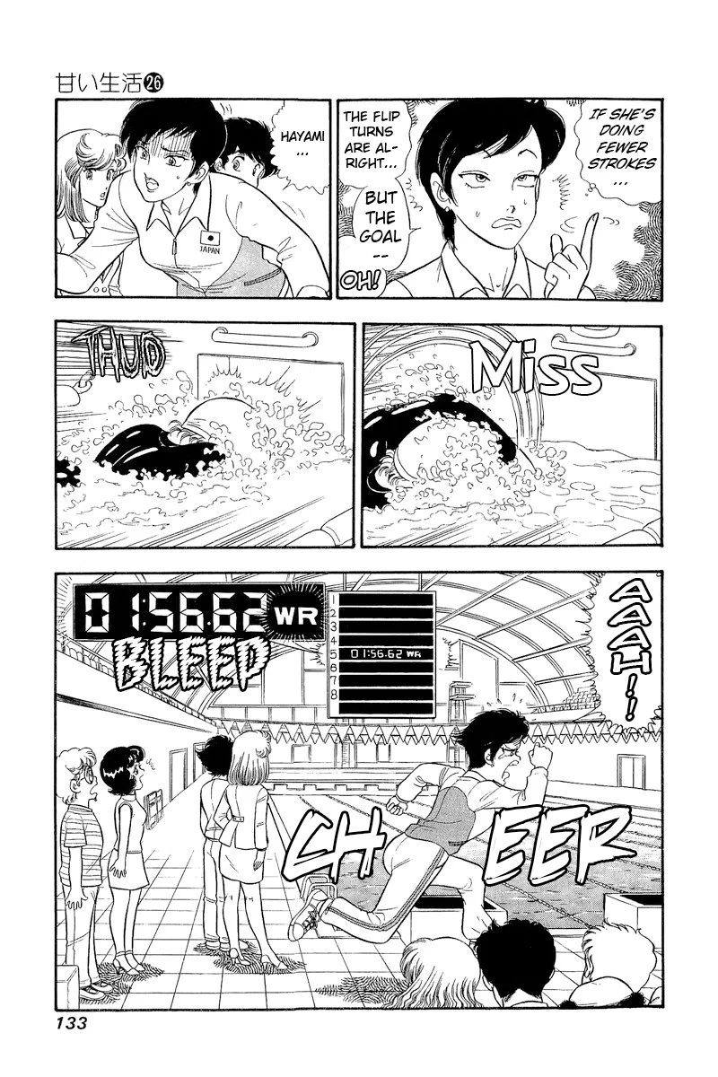Amai Seikatsu chapter 308 page 15
