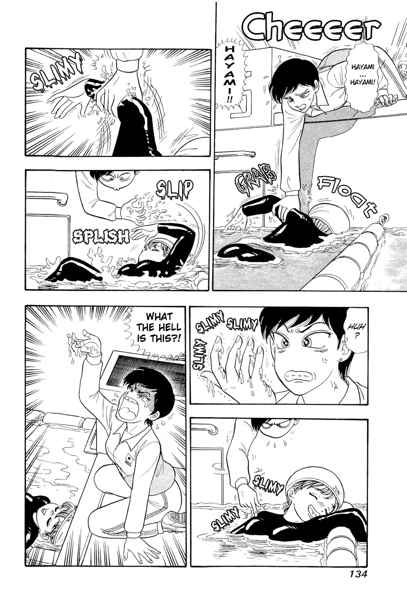 Amai Seikatsu chapter 308 page 16