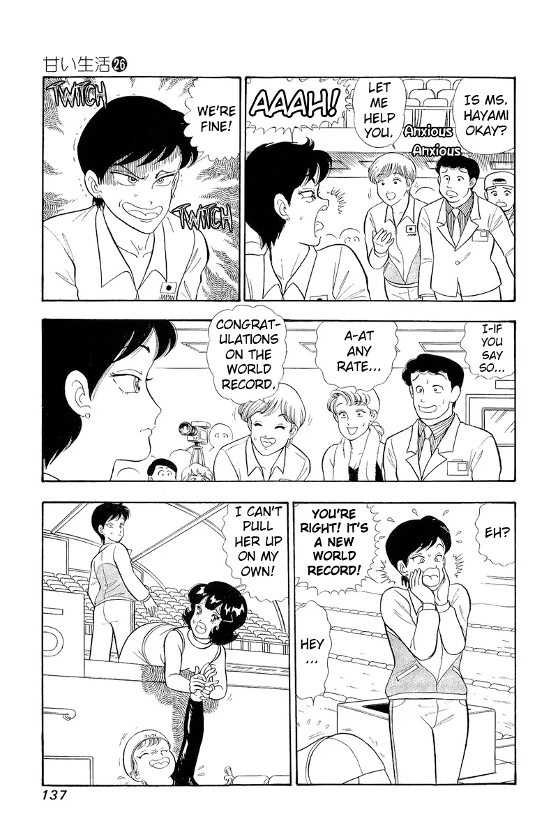 Amai Seikatsu chapter 309 page 4