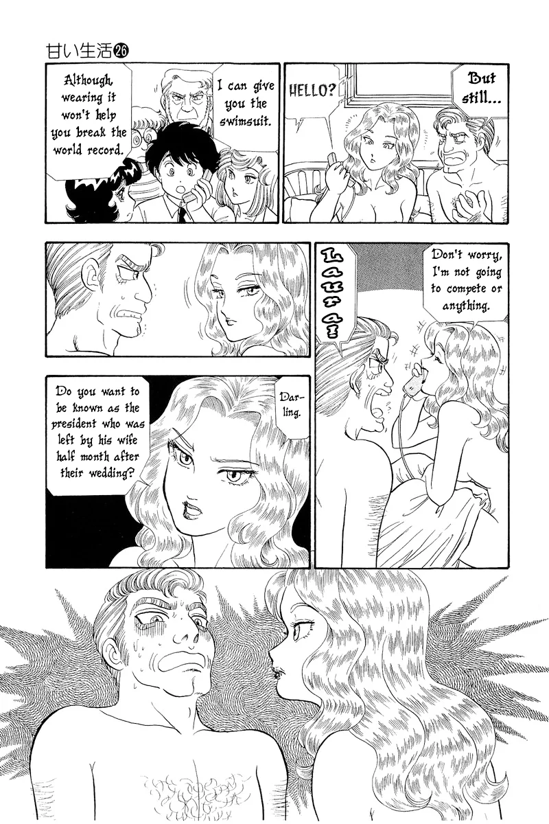 Amai Seikatsu chapter 311 page 6