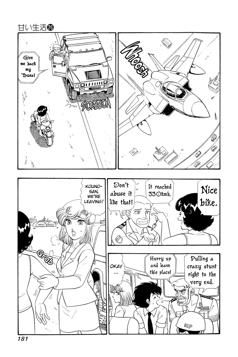 Amai Seikatsu chapter 311 page 15