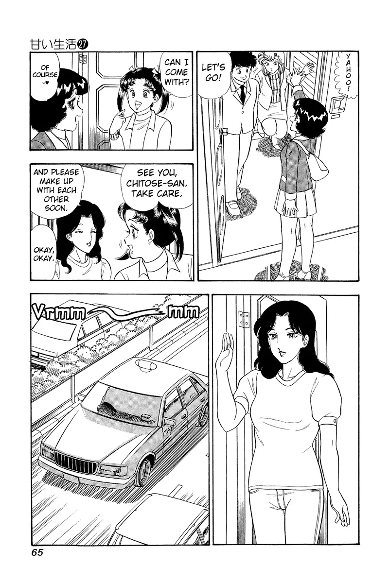 Amai Seikatsu chapter 316 page 12