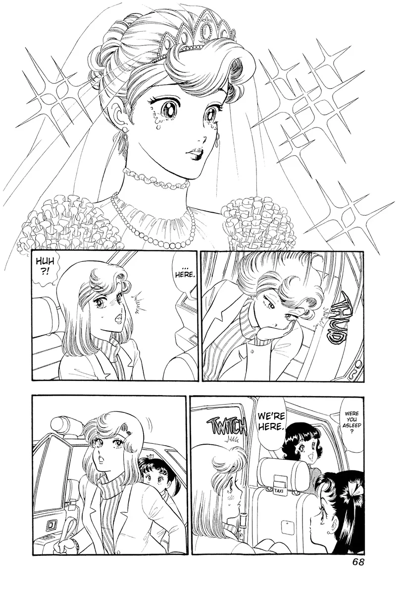Amai Seikatsu chapter 316 page 15
