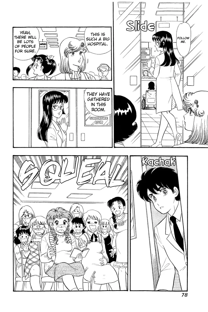 Amai Seikatsu chapter 317 page 9