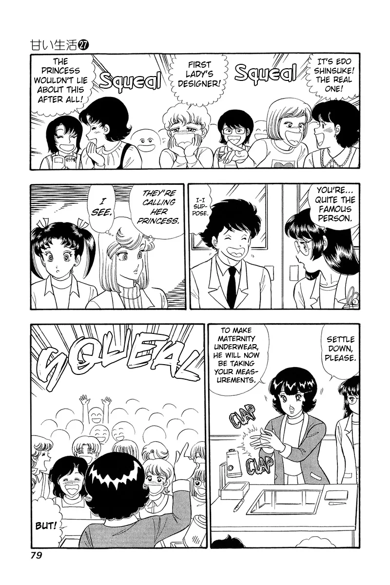 Amai Seikatsu chapter 317 page 10