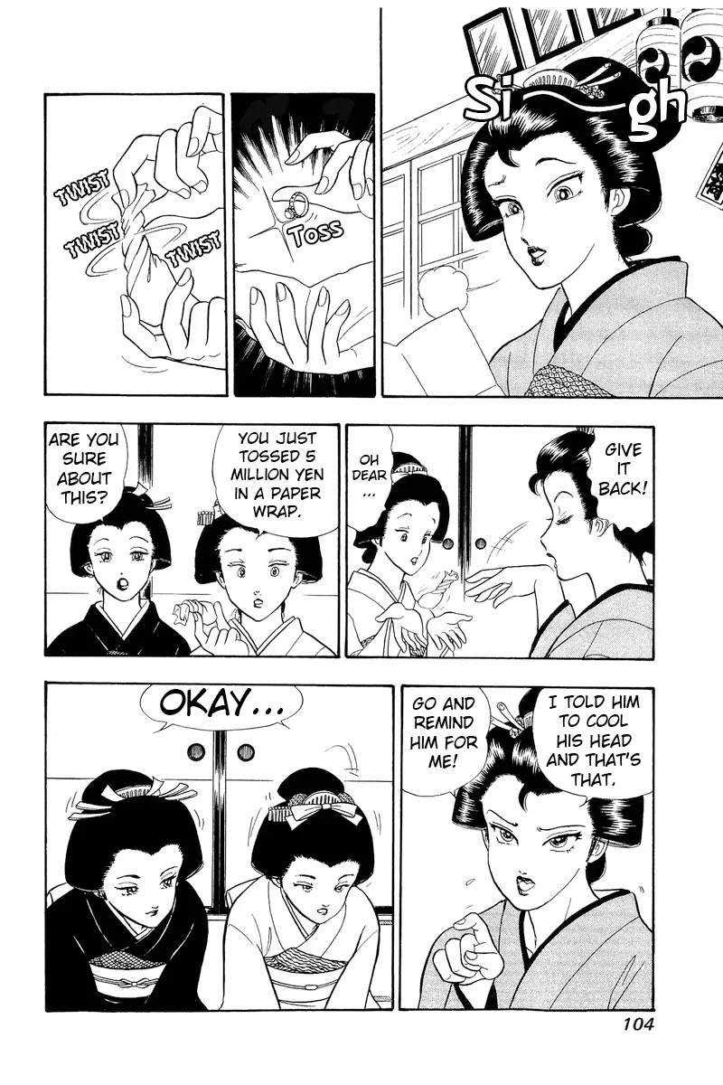 Amai Seikatsu chapter 319 page 3
