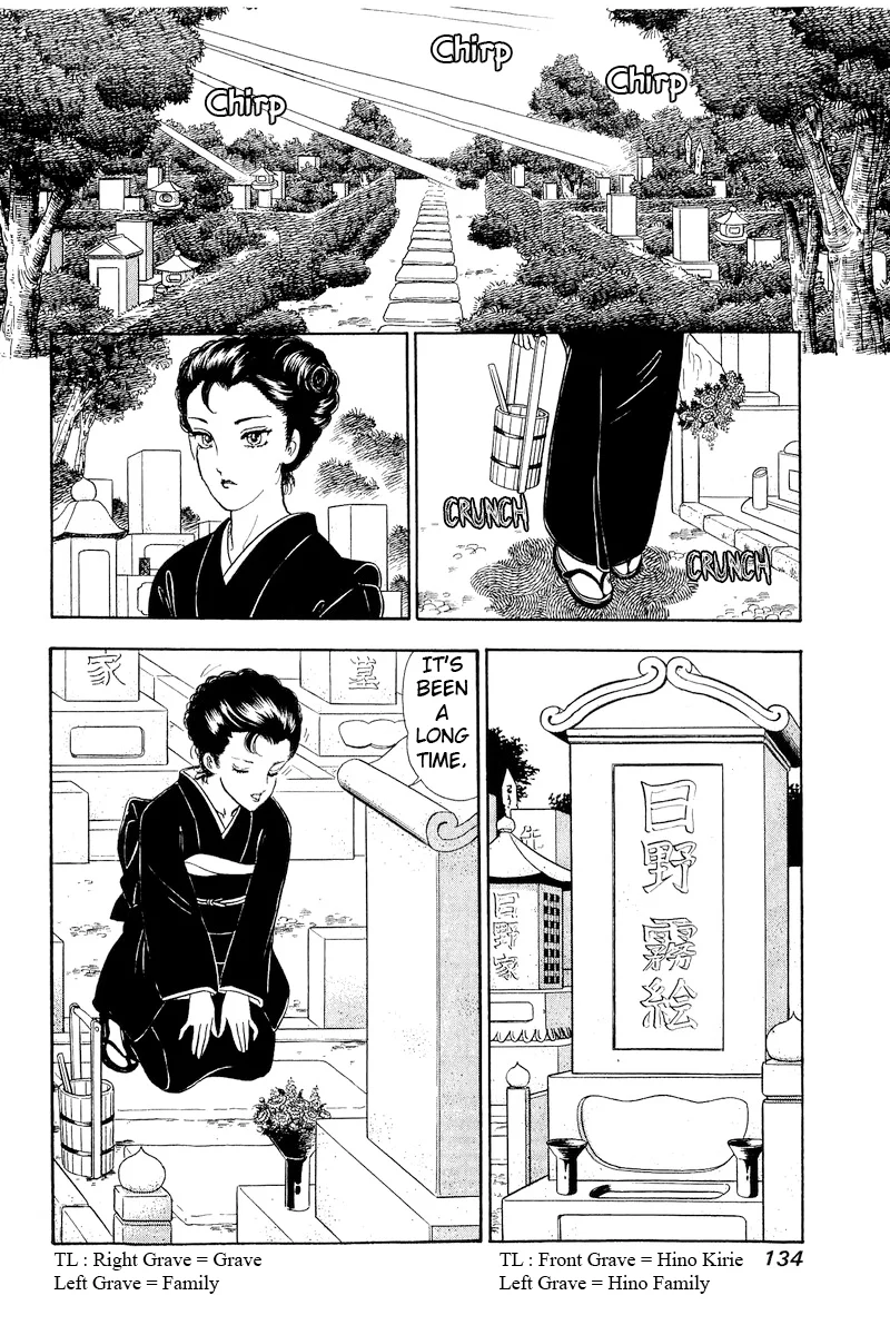 Amai Seikatsu chapter 320 page 17