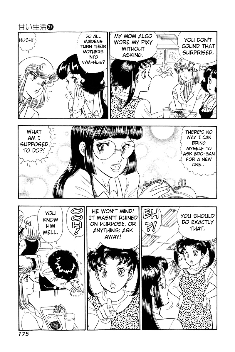 Amai Seikatsu chapter 323 page 12