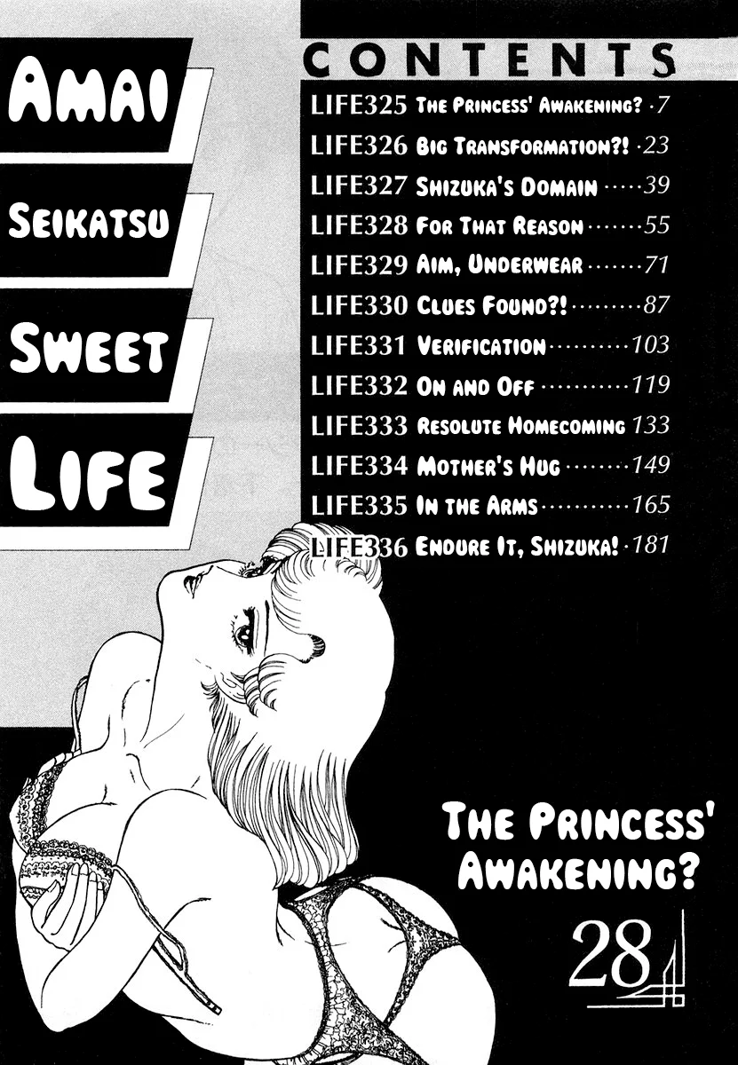 Amai Seikatsu chapter 325 page 7